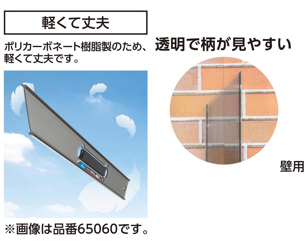 Shinwa Sokutei Joint Ruler 30cm Polycarbonate Wall Use 65059