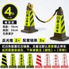 Yuduo Ice Cream Cone Shaped Rubber Traffic Cone