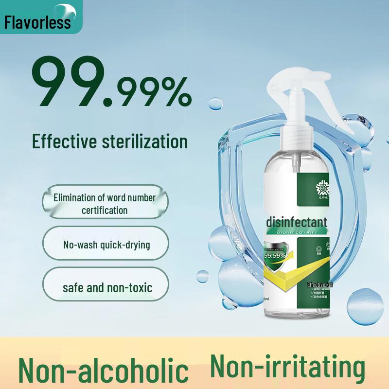 Wusuowei Household Disinfectant