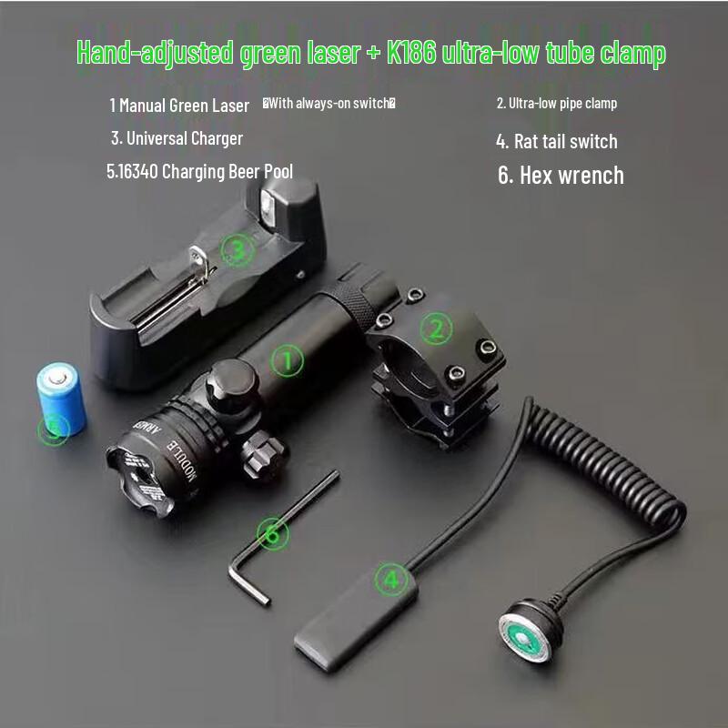 ENGUE Adjustable Green Laser Sight