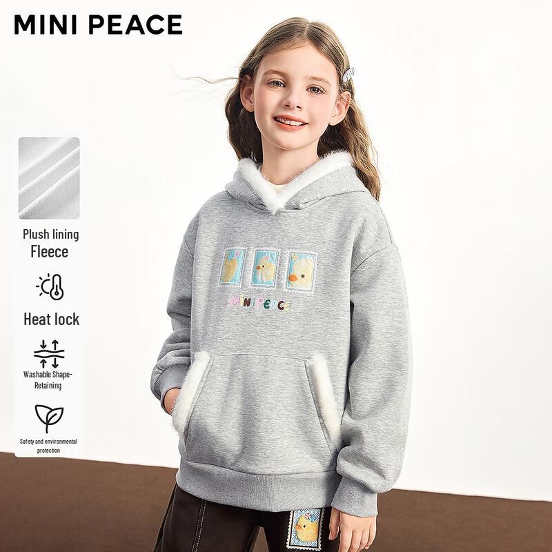 MiniPeace Girls Winter Fleece-Lined Hooded Sweatshirt 130