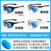 Cycling glasses with built-in prescription lenses, wind and sand protection, day-night color changing, suitable for sports and running/JS089