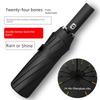 24-Rib Automatic Folding Umbrella with Double Ribs, Dual-Purpose Sun and Rain Umbrella, Large Double-Person Black-Coated Sunshade Umbrella