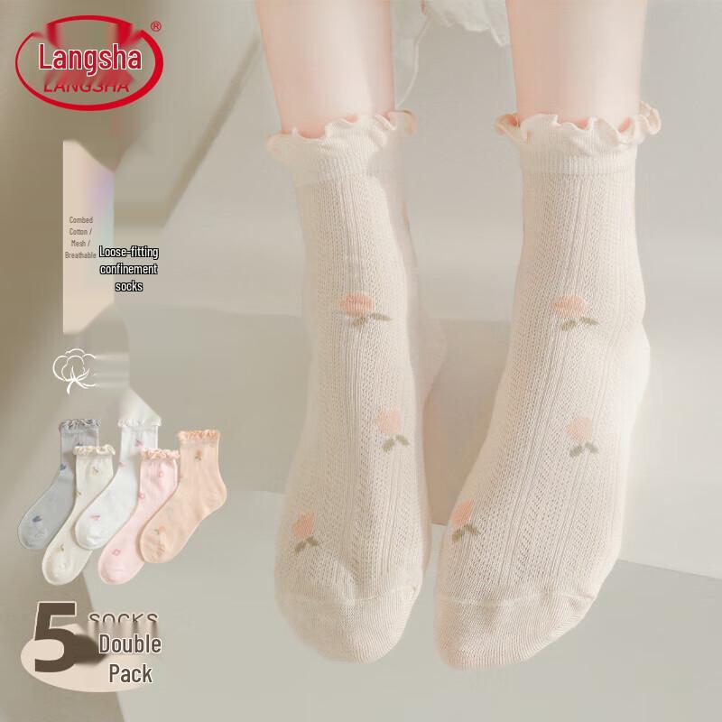 Langsash Women s Maternity Post-Natal Confinement Socks One Size