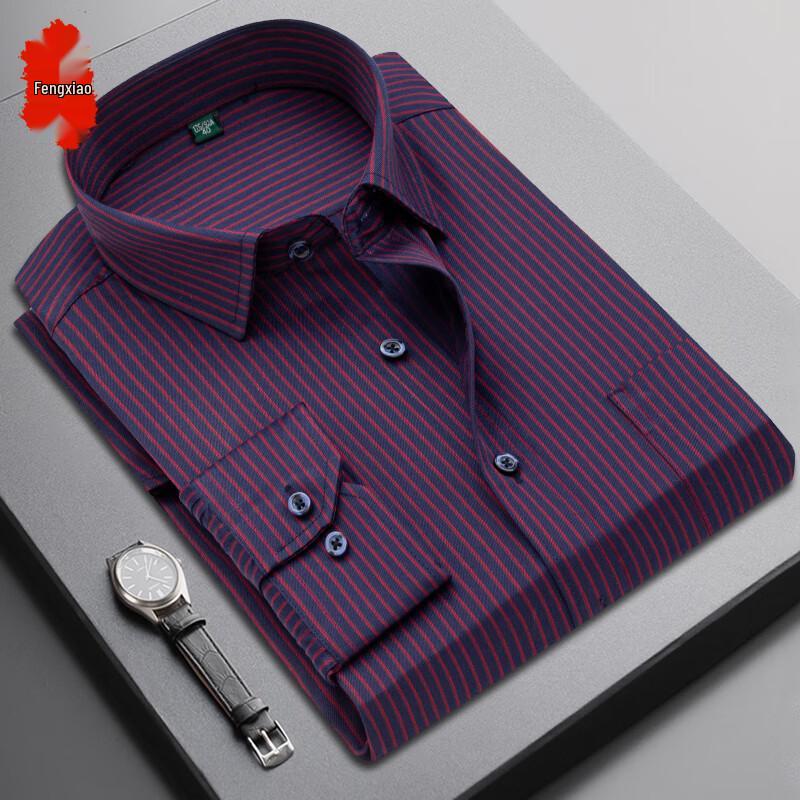Men's Slim-Fit Wrinkle-Free Long-Sleeve Business Shirt