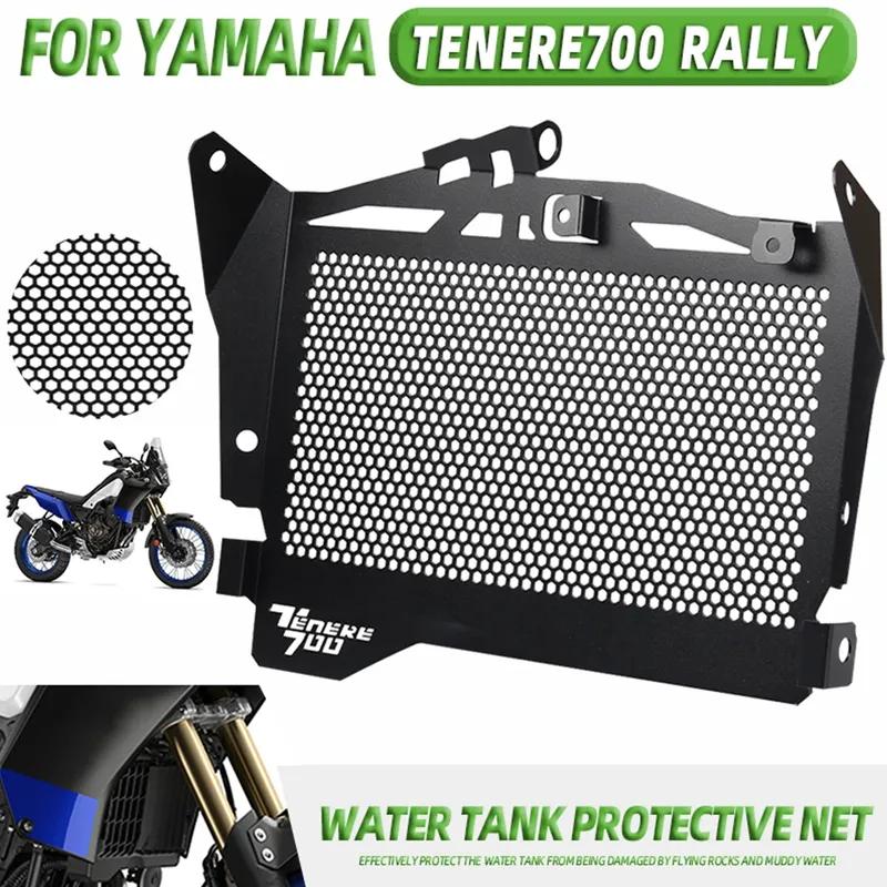 2023 For YAMAHA Tenere 700 Tenere700 Rally T7 2019 - 2021 2022 Motorcycle Accessories Radiator Grille Guard Protector Cover