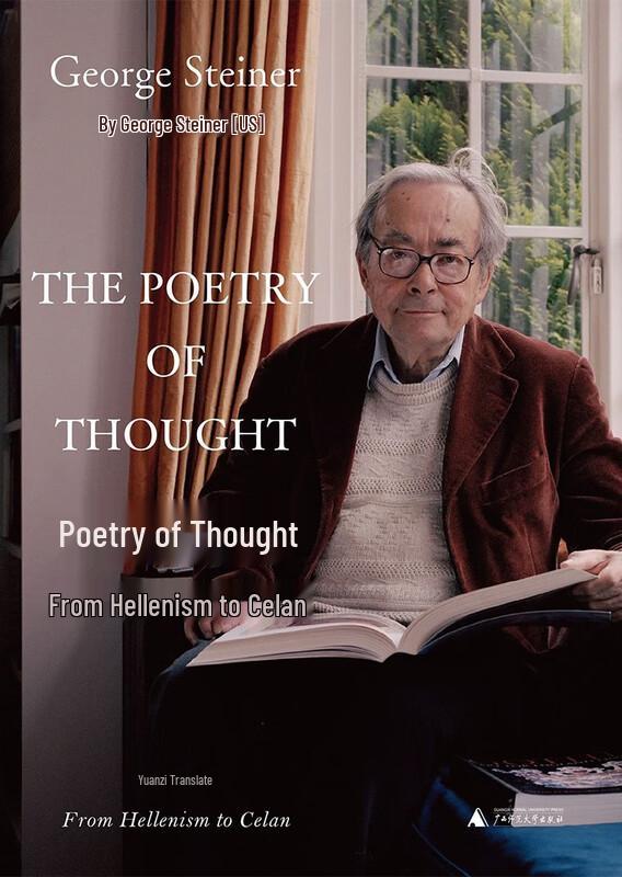 Poetry of Thought: From Hellenism to Celan