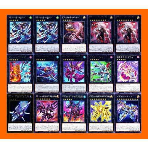 

[Full-scale Construction] Yu-Gi-Oh! Card K9 Deck Artifact Mjolnir K9 No. 17 Izuna Case of K9 55 Cards K9-66a Yokul