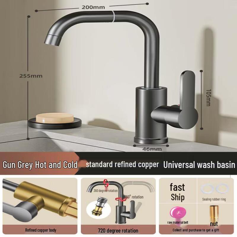 Yingtang Gunmetal Grey Basin Faucet