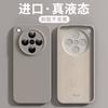 [Dirt-resistant] Compatible with OPPO Find X1 Phone Case, Liquid Silicone Find X1 Pro, New Magnetic Magsfe