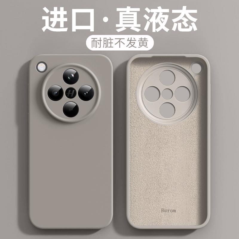 [Dirt-resistant] Compatible with OPPO Find X1 Phone Case, Liquid Silicone Find X1 Pro, New Magnetic Magsfe