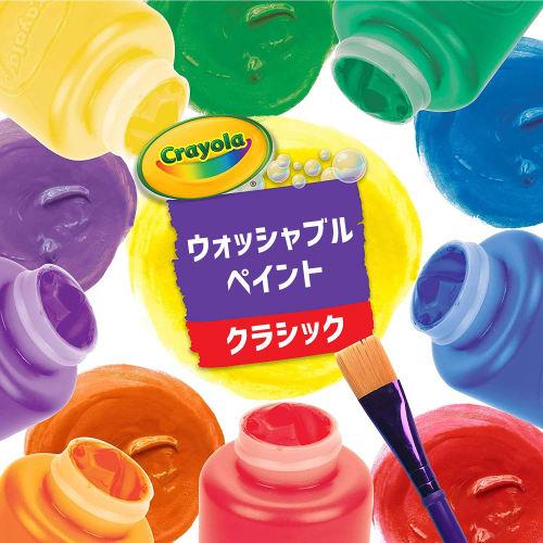 Crayola Bottle Paint 6 Color Set Easy To Remove with Water Classic Genuine Product 541204