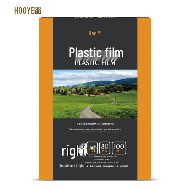 HOOYE 3-inch 80mic Clear Laminating Pouches