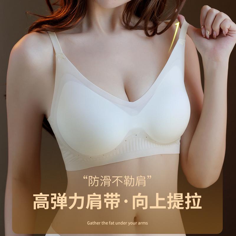Soft support underwear women's thin breathable upper support, anti-sagging side closing without traces, gathering bra fixed inner cup 