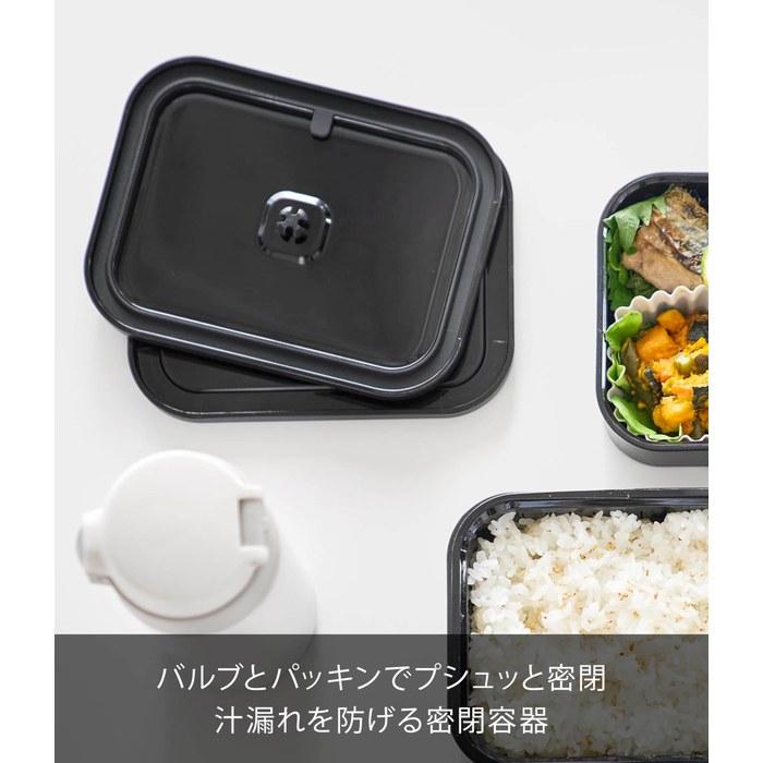 Yamazaki Frozen Rice Container & Valve-equipped Airtight Lunch Box L Black Tower 10638 L (260g Rice Capacity)