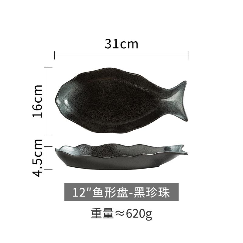 Fish Shaped Ceramic Plate Irregular Steaming Fish Plate Dining Table Decoration Plate Kitchen Supplies Household Utensils