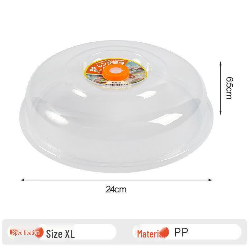 Japanese Home Story Microwave Splatter Cover
