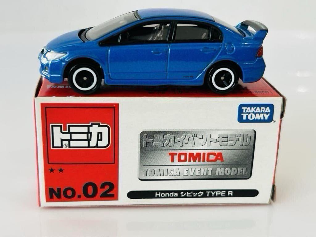 Tomica Event Model Honda Civic Type R