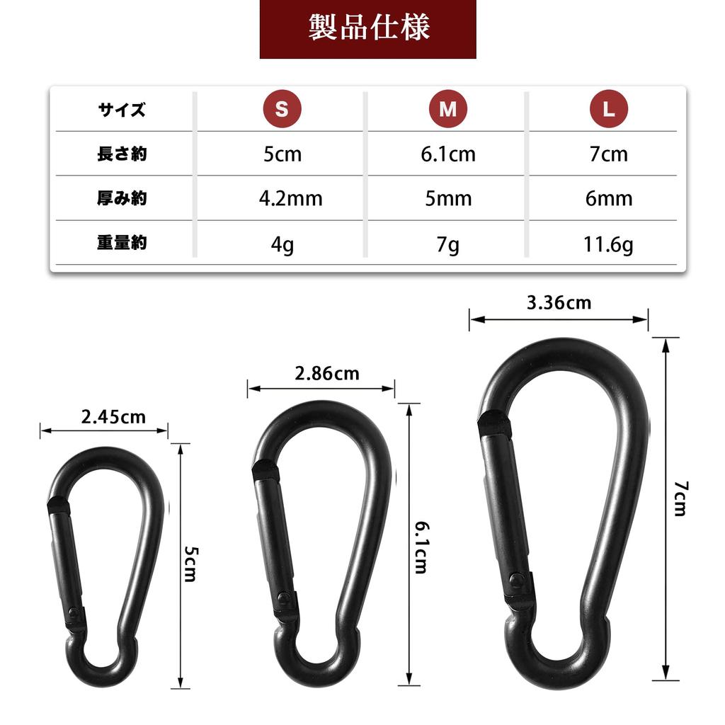 REIYAIBA Carabiner Set of 6 Small Ultra Light Aluminum Alloy
