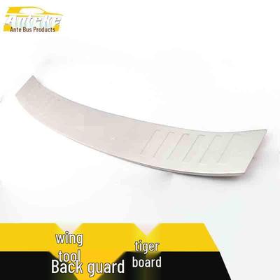 Kuga Stainless Steel Rear Bumper Trunk Protection Strip