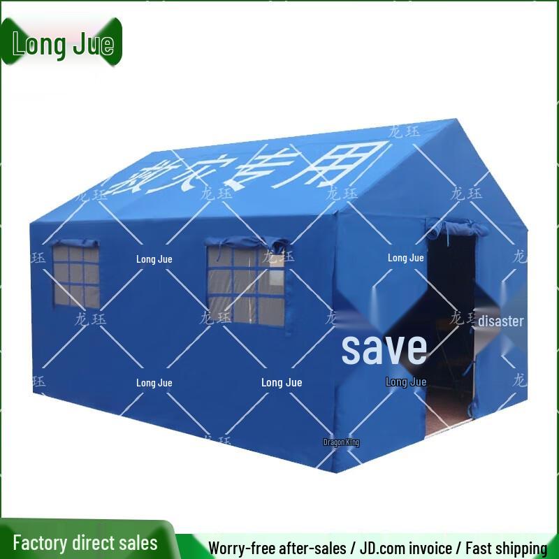 Long Jue Outdoor Emergency Relief Command Tent