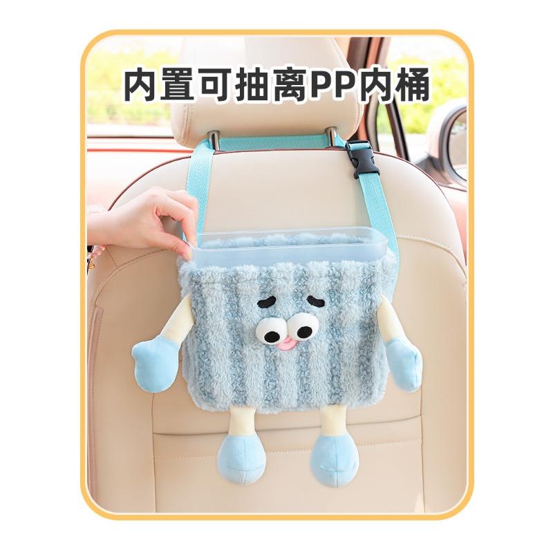 Cartoon Car Backseat Hanging Trash Bin Multifunctional Umbrella Storage Organizer