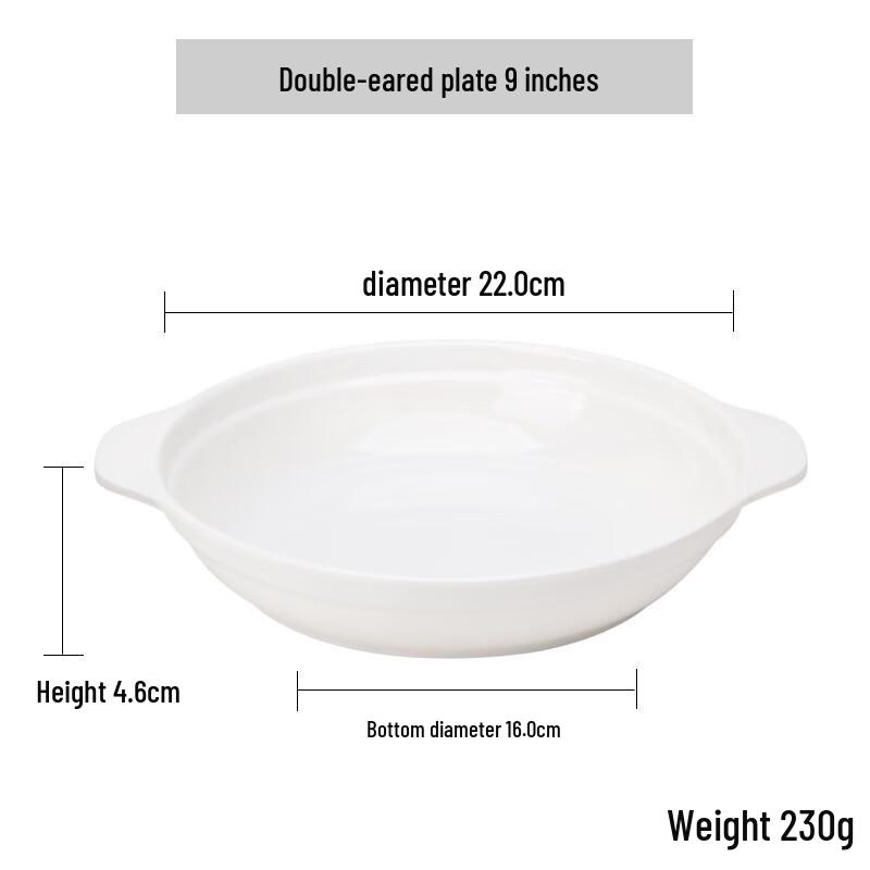 

Qianxing White Melamine Two-handled Serving Plates