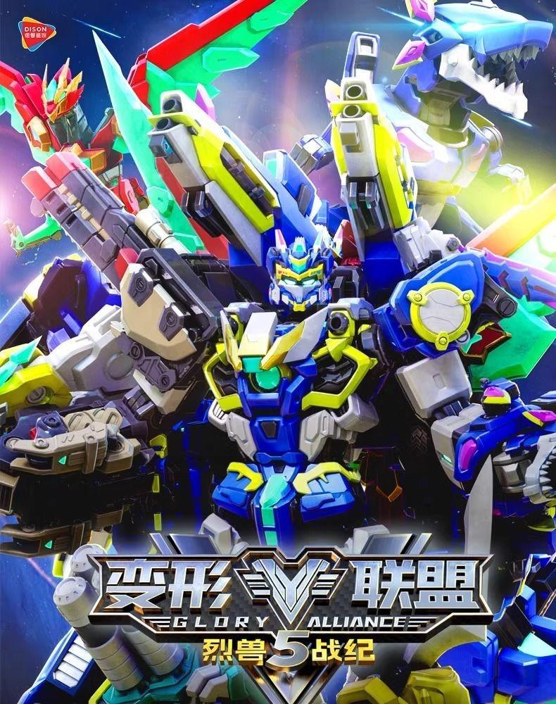 6 In 1 Transforming Combined Robot Action Figures Beast War Mech Car Shapeshifting Toy Set For Kids