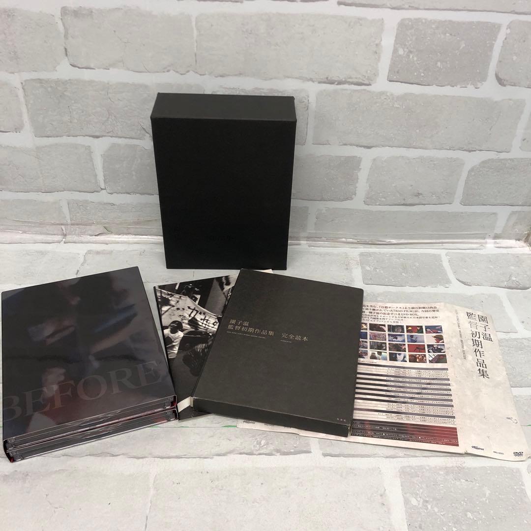 

[USED] D5352 Director Sion Sono s early works collection DVD-BOX