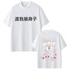 Anime My Hero Academia Toga Himiko T-shirt Men Women Casual Pure Cotton Vintage T Shirts Unisex Cartoon Manga Streetwear