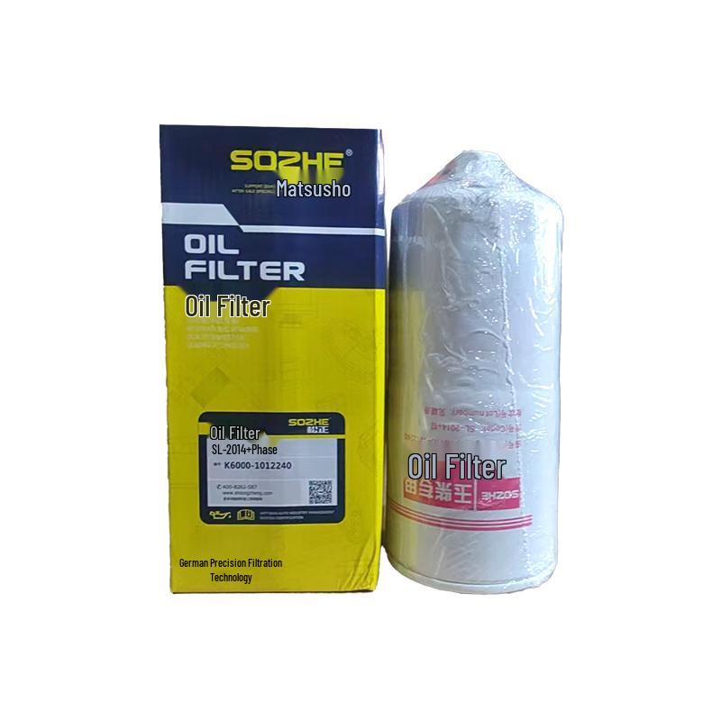 SOZHE Commercial Vehicle Engine Three Filter Set