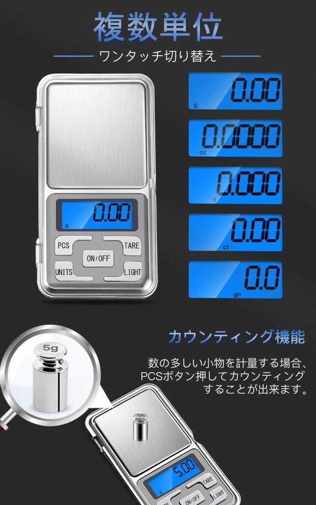 Pocket Digital Portable Commercial Digital Electronic Balance Scale, Scale, 0.01g-500g, Precision, Professional, Use, Scale, (English)