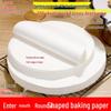 ZISIZ Round BBQ & Air Fryer Paper Liners
