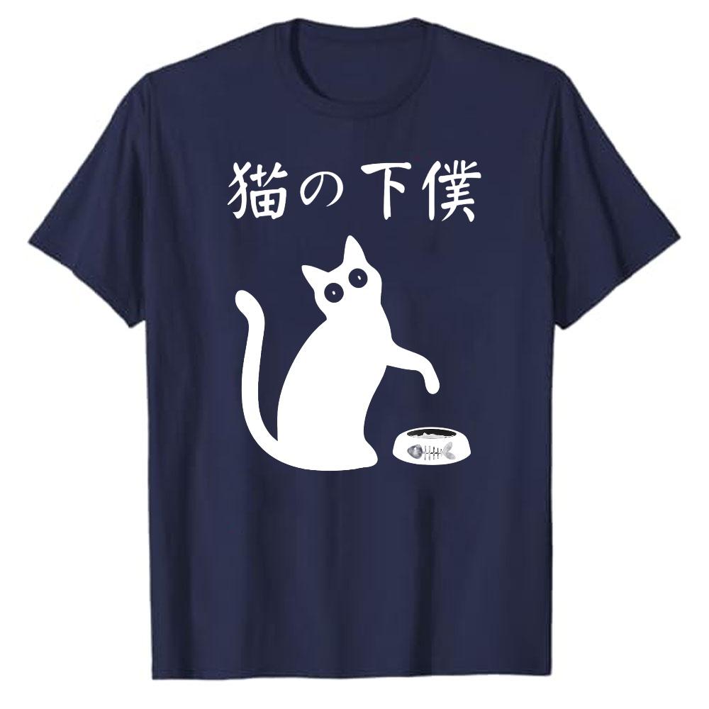 Cats Servant TShirt Japanese Neko Geboku Funny Cat Lover Graphic Tee Cat Mom Dad Humor Gift Shirt Harajuku Kawaii Clothes