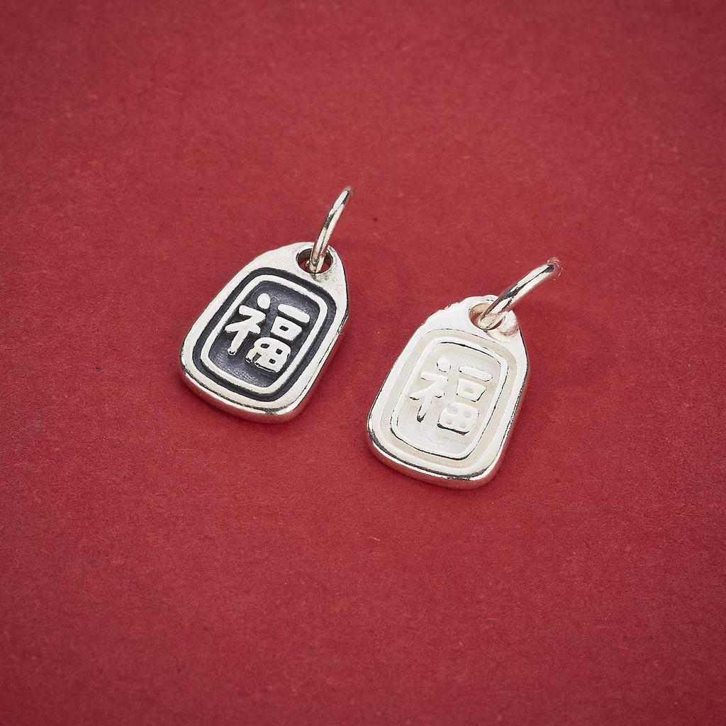 S925 Sterling Silver Fu Character Wealth Pendant - DIY Beading Rope Bracelet Necklace Accessory.