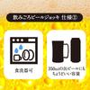Doshisha Drinking Mug, 420ml, Dishwasher Safe, Insulates Hot and Cold Beer, Vacuum Insulated, Silver