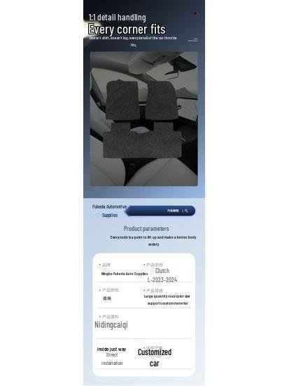 Durable Nylon Floor Mats for Geely Haoyue L-23-24 Models