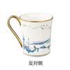 Noritake Mug 395cc Moomin Moominpappa Goes To the Sea 1 Piece White Bone China TG93656/N-091L