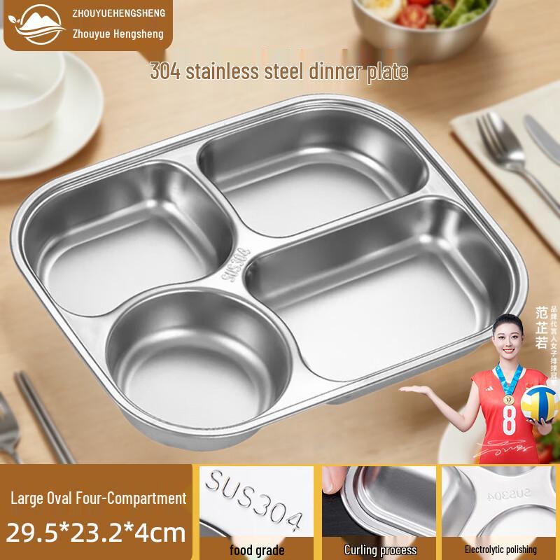 304 Stainless Steel Oval Divided Meal Tray