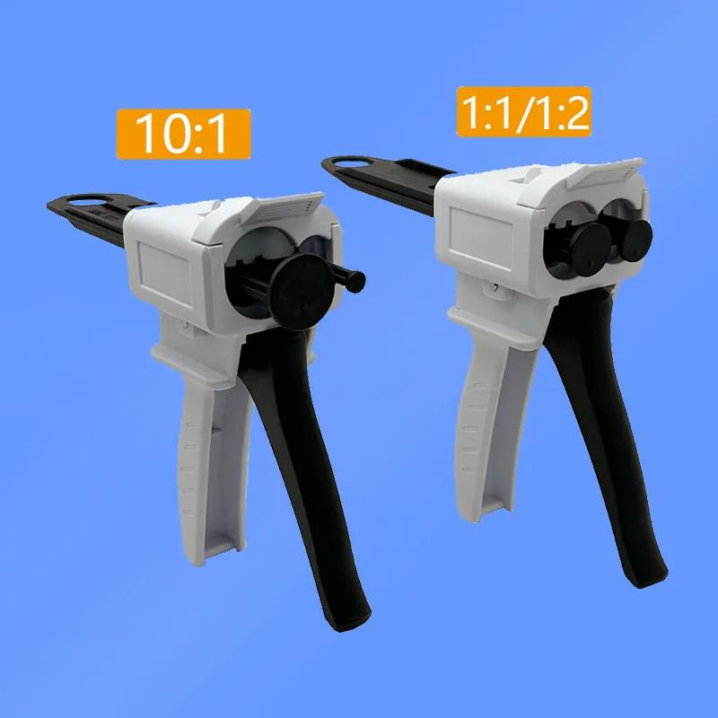 Dental Impression Mixing Gun Fit for 1:1 Impression Mixing Silicone Rubber Dispenser Gun Dispensing Caulking Laboratory Tools