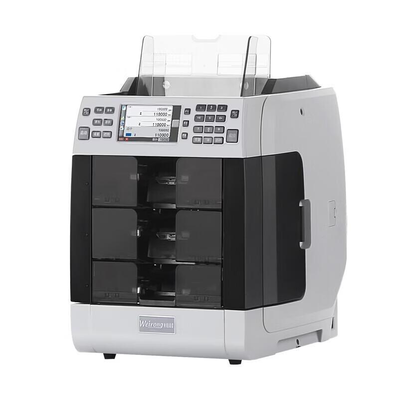 Weirong 8301 Class A Multi-Currency Bill Sorter