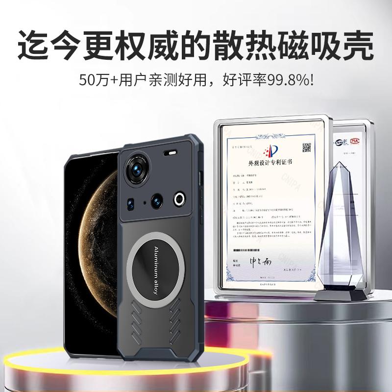 Clear Cooling Graphene Heat Dissipation lens protection Back Case For ZTE nubia Z70 Z60 Ultra / Z60S Pro Case Shockproof Cover