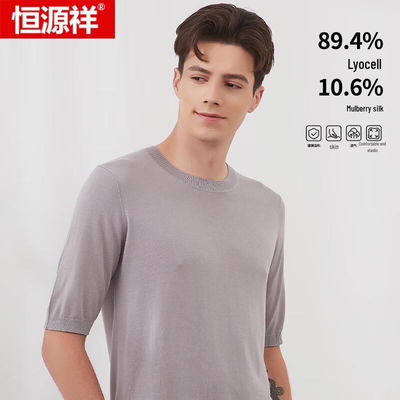 Hengyuanxiang Herren Kurzarm Strick-T-Shirt aus Maulbeerseide-Mischung