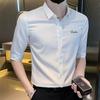 Summer Elastic Embroidered Thin Shirt for Men Slim Korean Style Youth 7-quarter Sleeve Casual Business Professional White Shirt