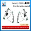 Compatible with BMW 5 Series E60 Front Door Window Regulator Bracket (Part Number: 51337184383/51337184384).