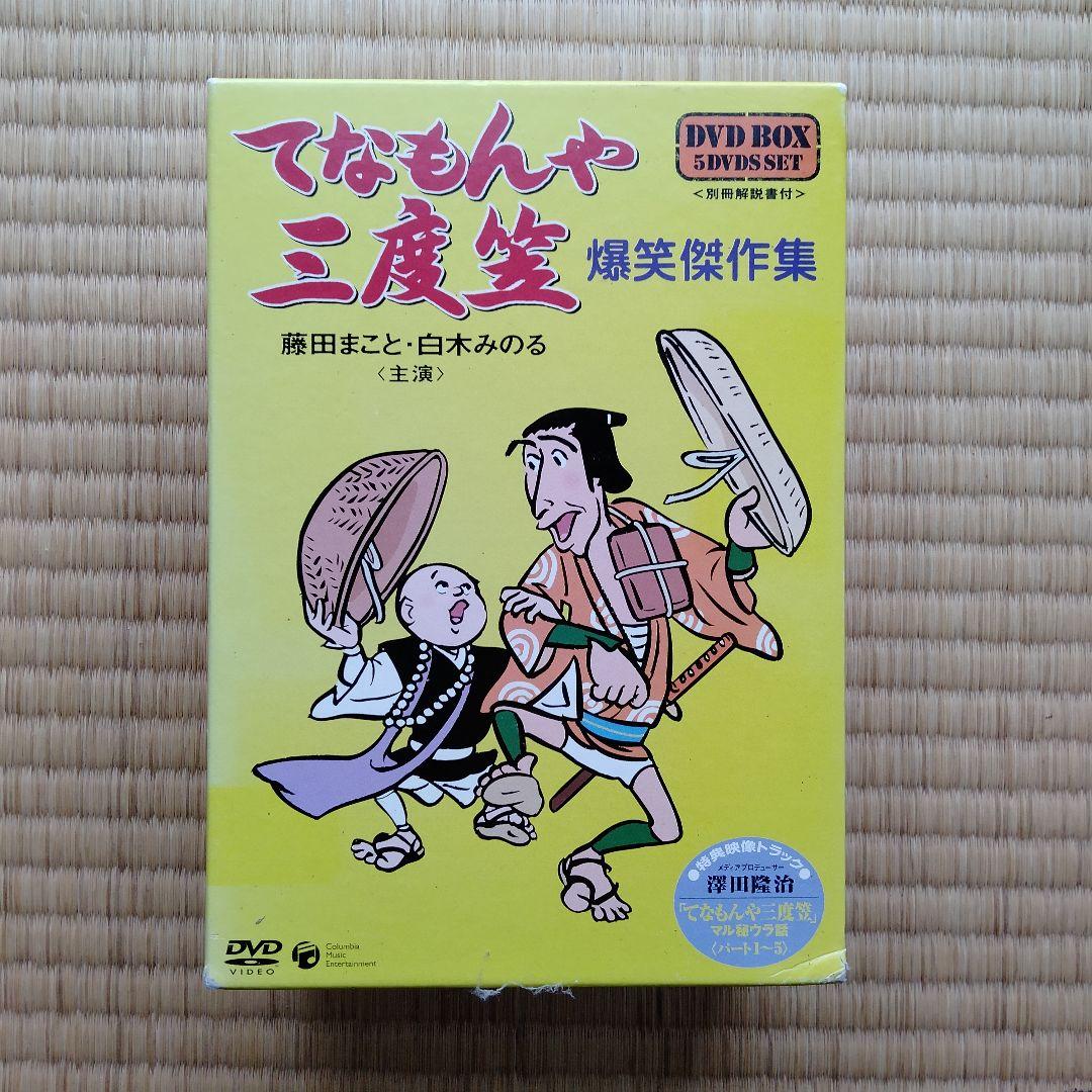 

[USED] Tenamonya Sandogasa DVD Box Set of 5