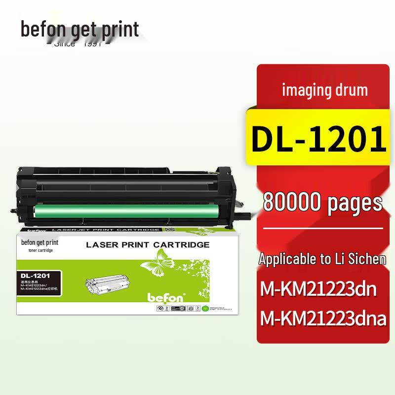 Deyin TL-1201 Toner Cartridge & DL-1201 Imaging Drum for Lanxum M-KM21223dn/dna