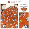 Revere Tom and Jerry Half New Meyer Tom Jerry Blanket, Size, Blanket, Warm, Washable, Cute, &