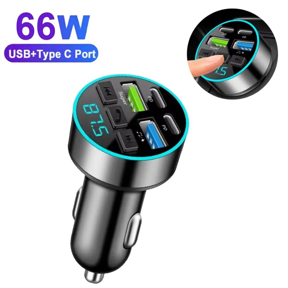 Digital Display Cigarette Lighter Car Charger Dual USB Type C Multifunctional Bluetooth FM Transmitter Receiver MP3 Player