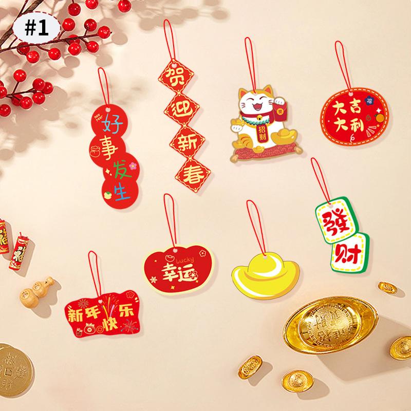 2025 Spring Festival Hanging Ornament   Chinese New Year Decoration Tassel Chinese Home Wall Door Hanging Decor